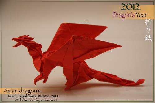 Asian Dragon_[ΜΣ]